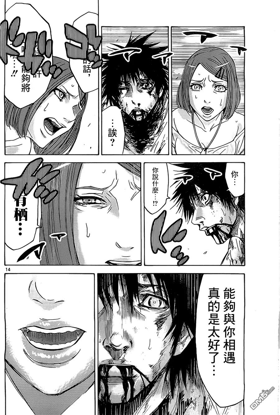 第14页