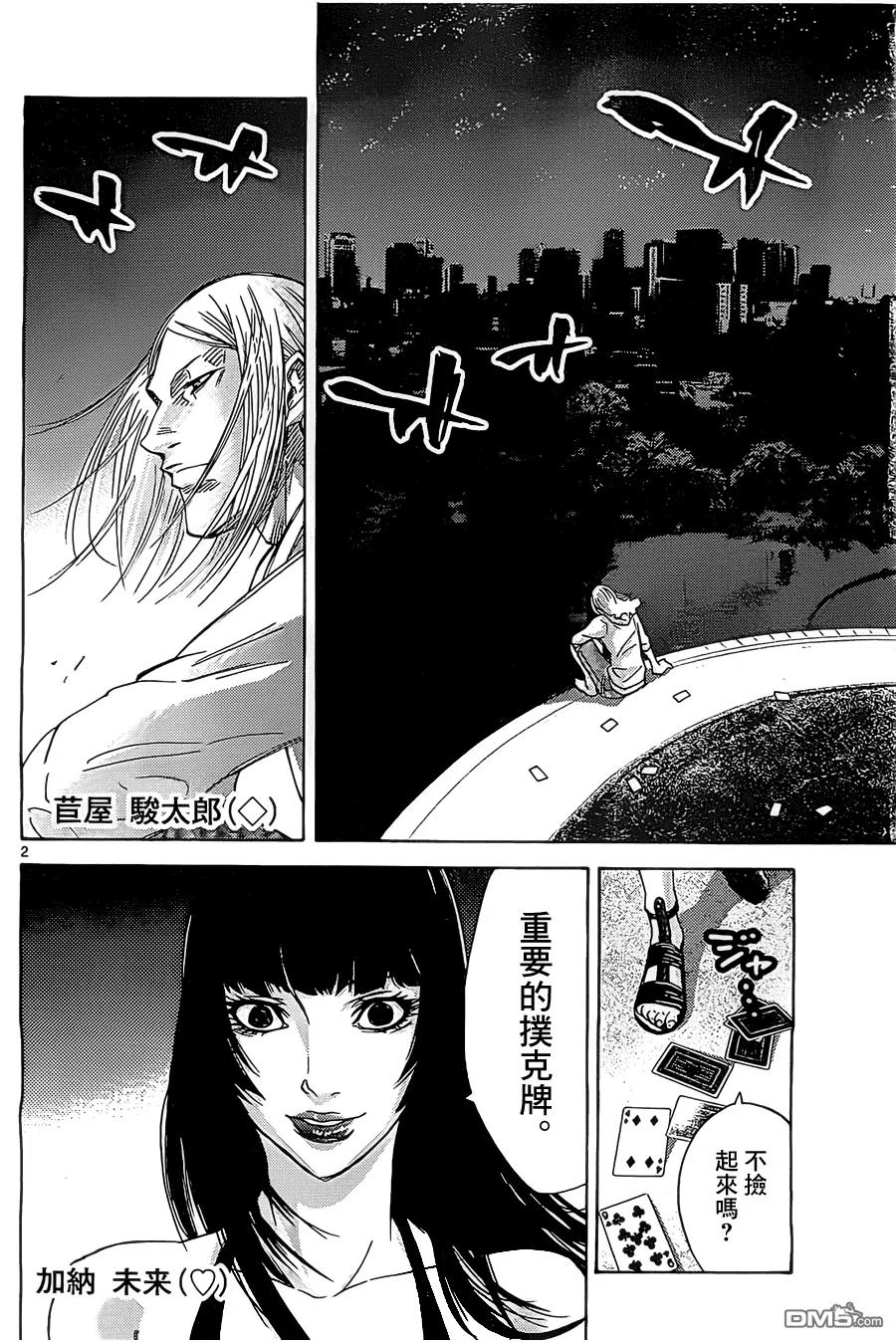 第2页