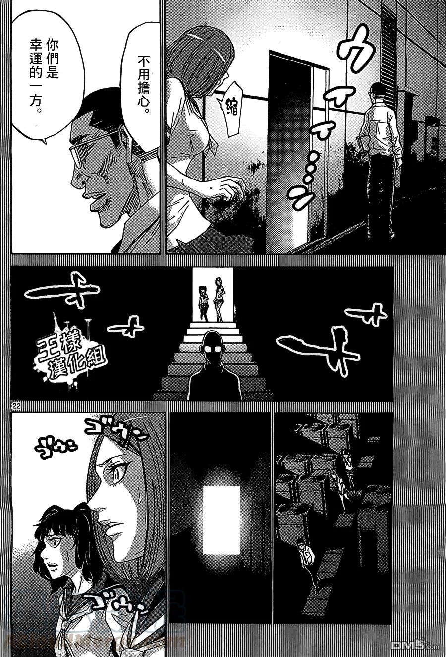 第22页