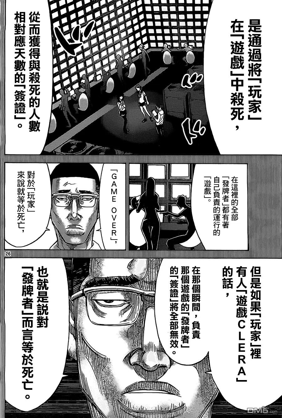 第26页