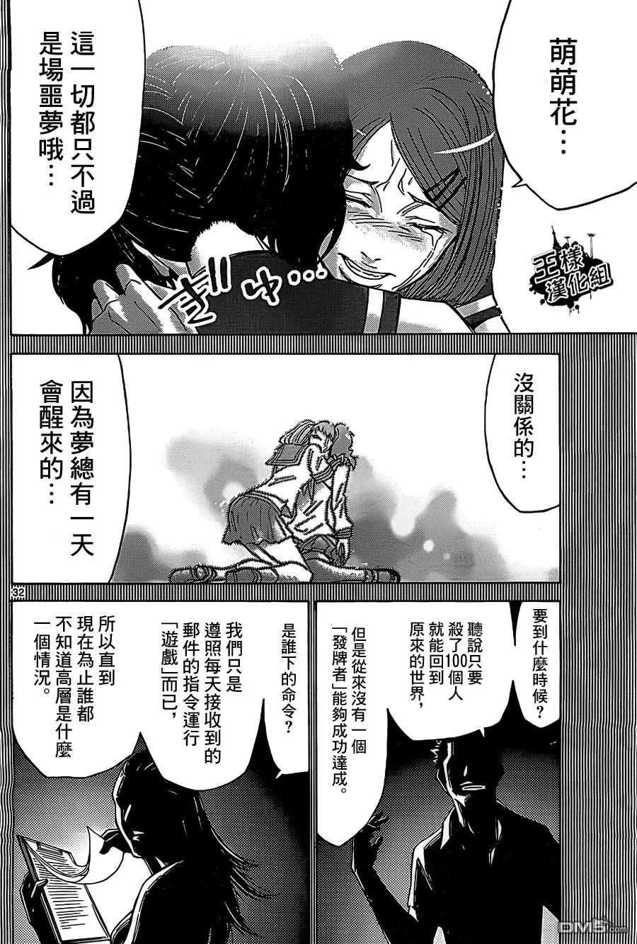 第32页