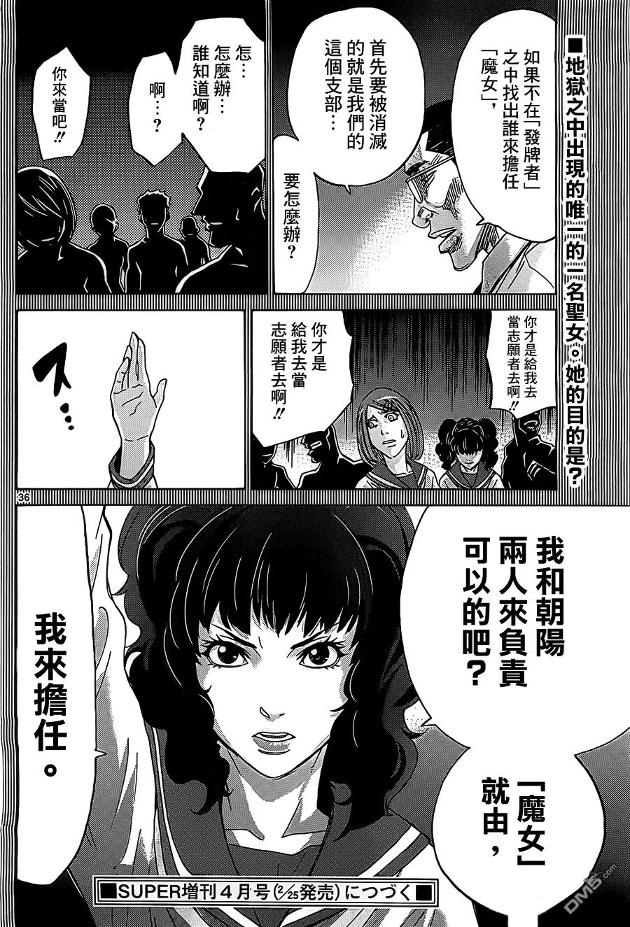 第36页