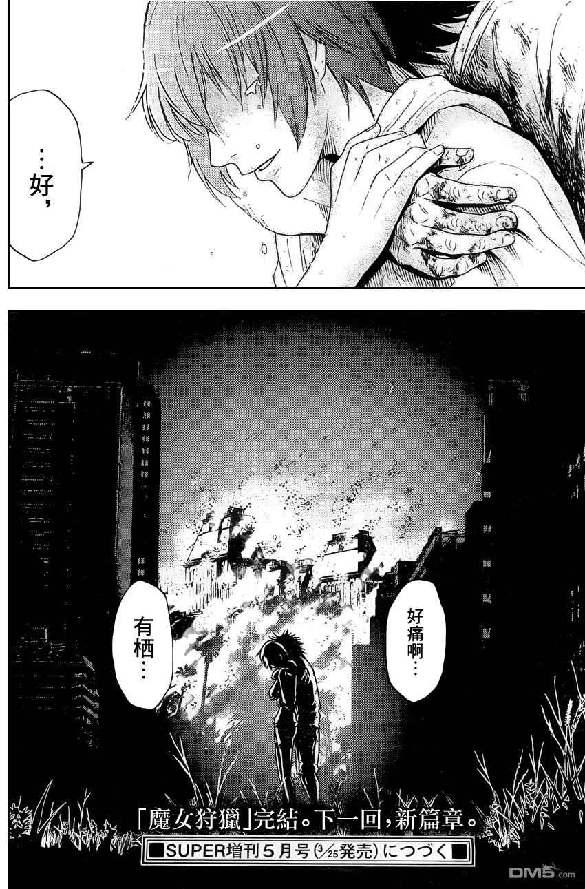 第44页