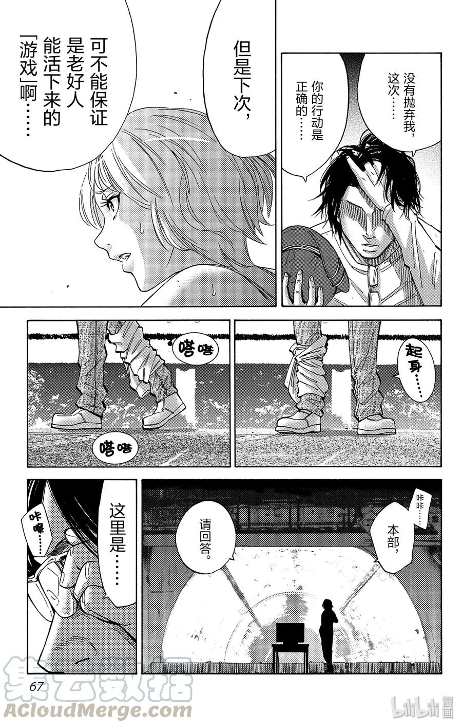 第31页