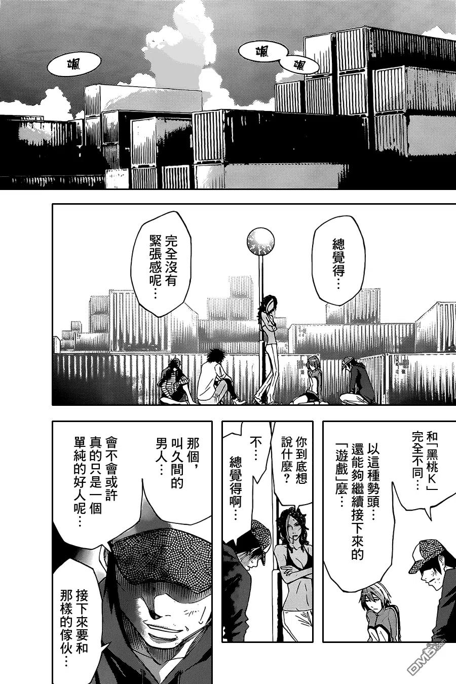 第35页