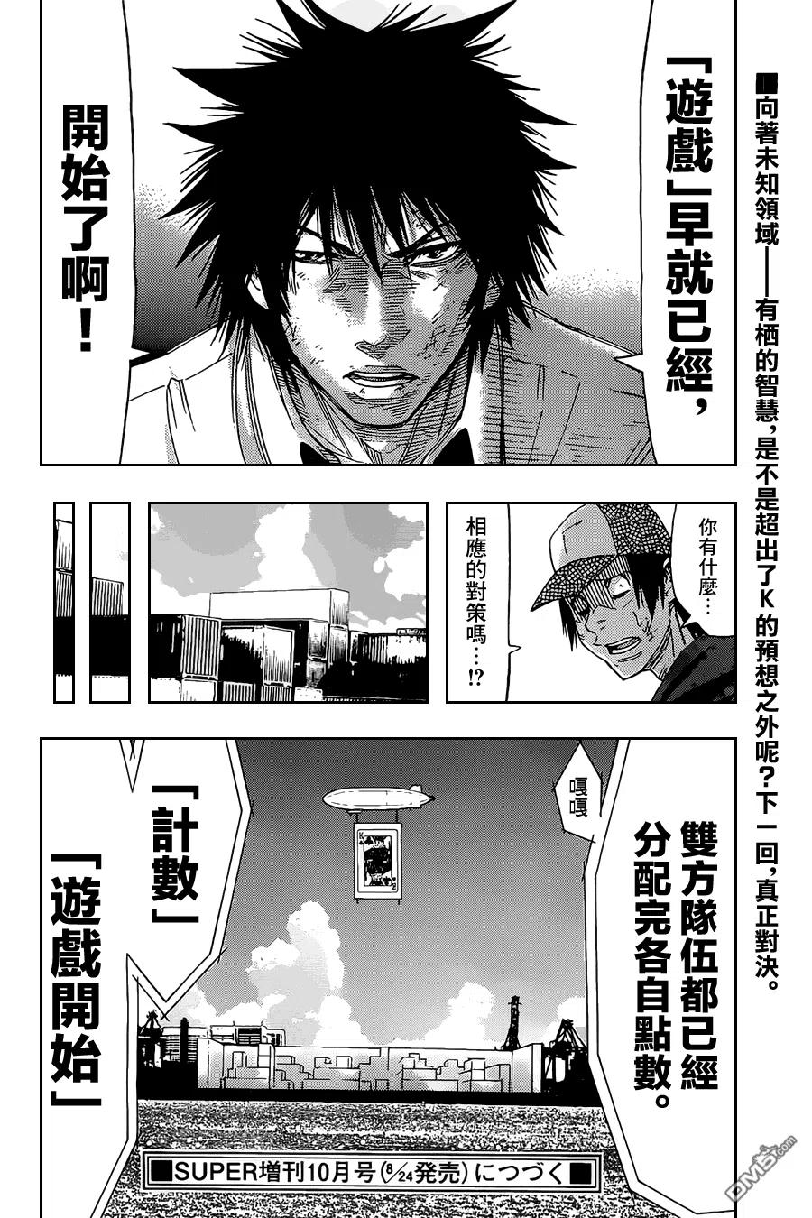 第38页