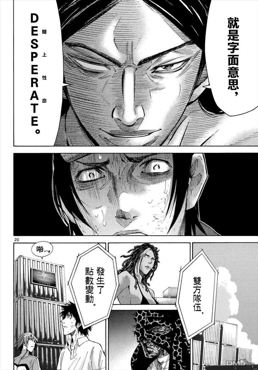 第20页