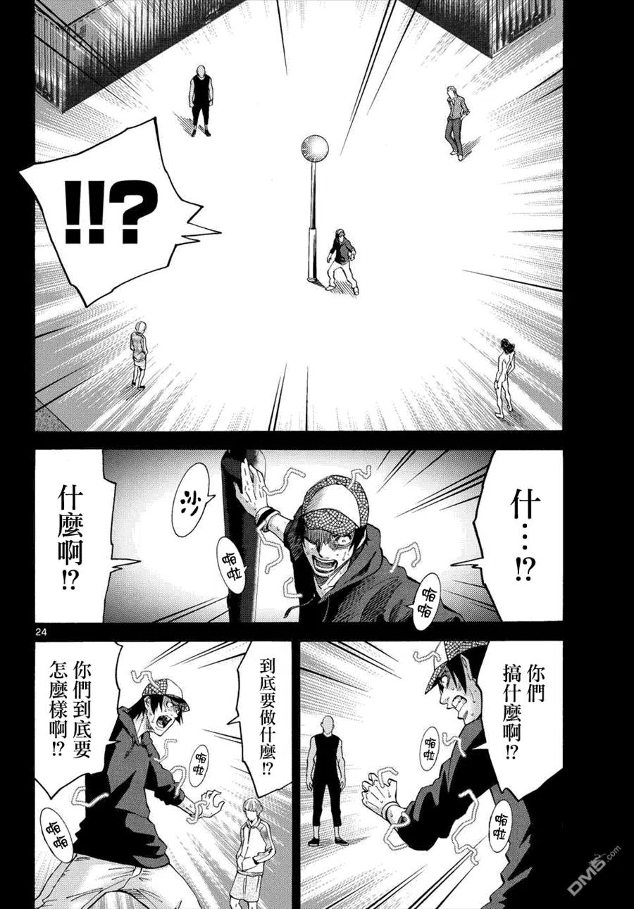 第24页