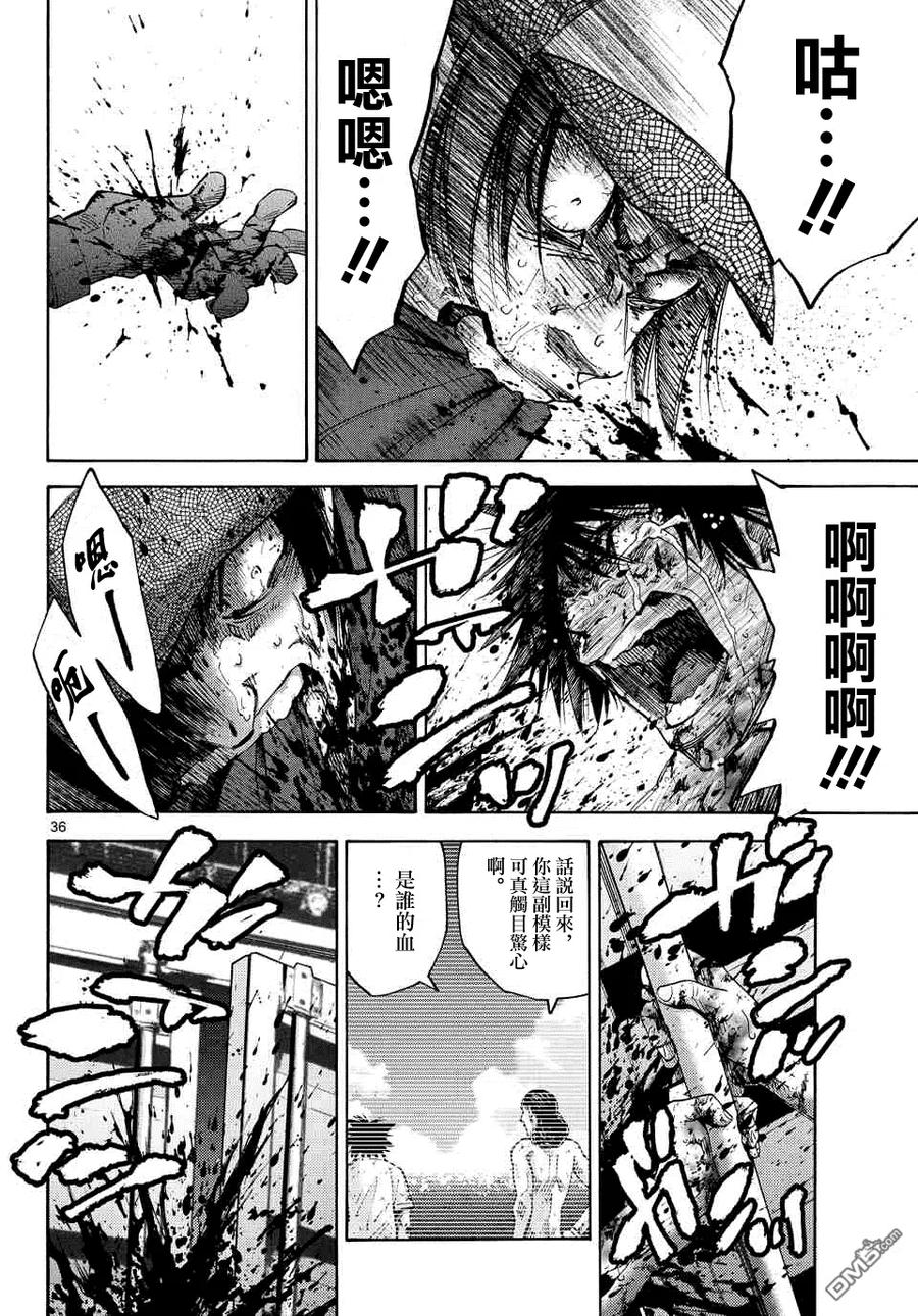 第36页
