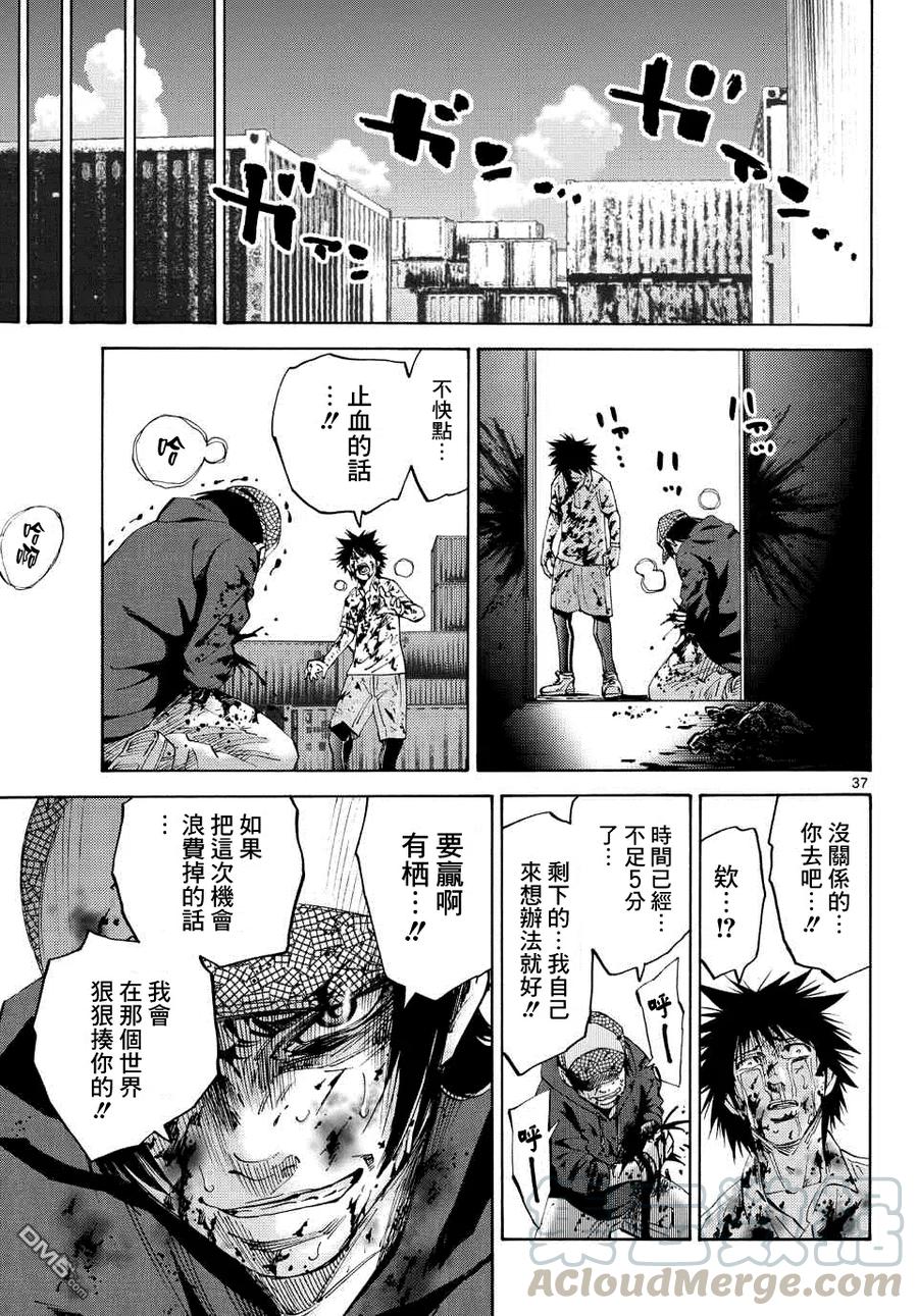 第37页