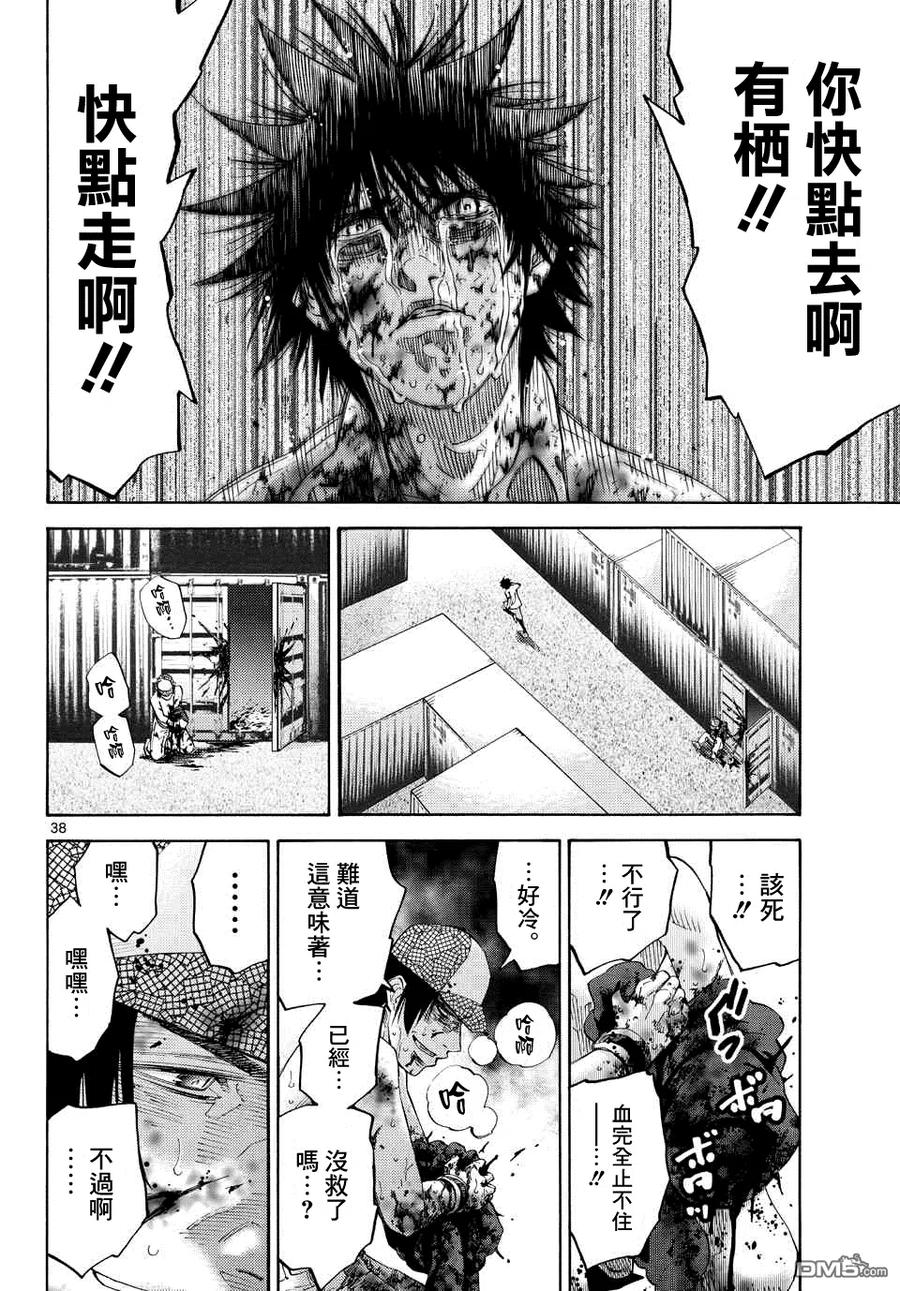 第38页