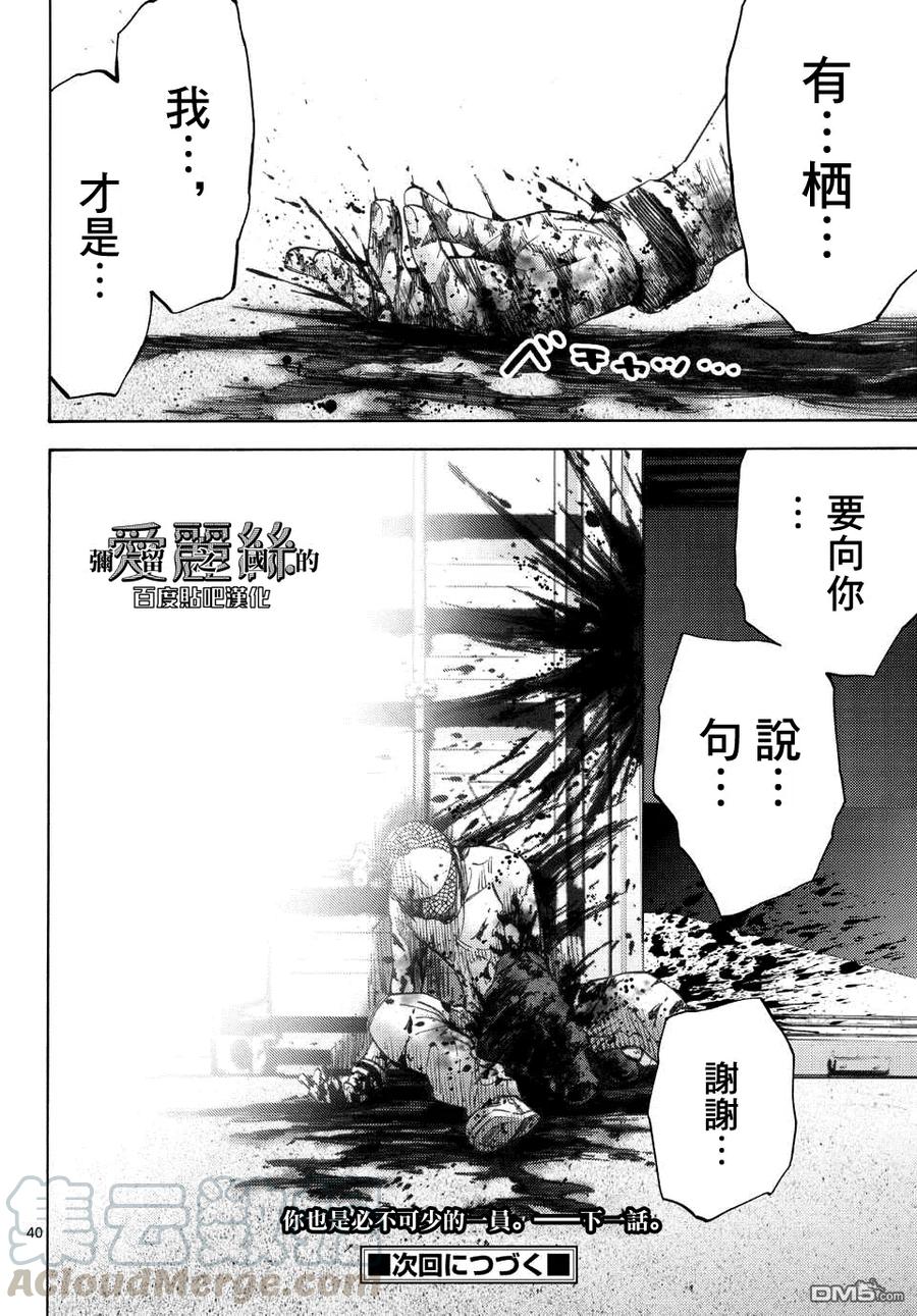 第40页