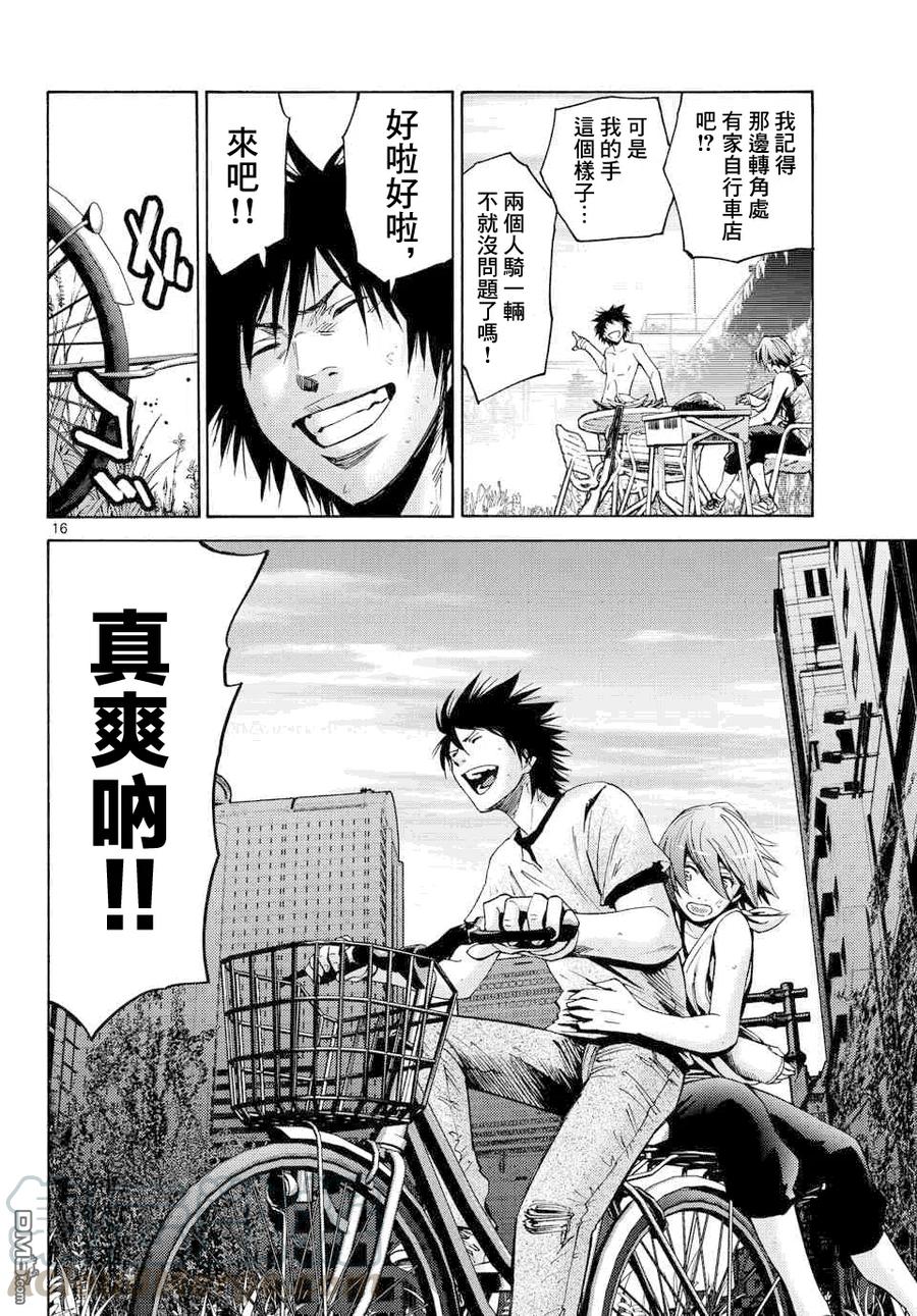 第16页