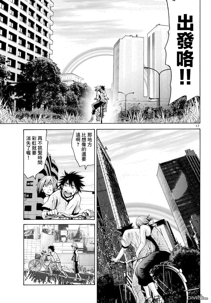第17页