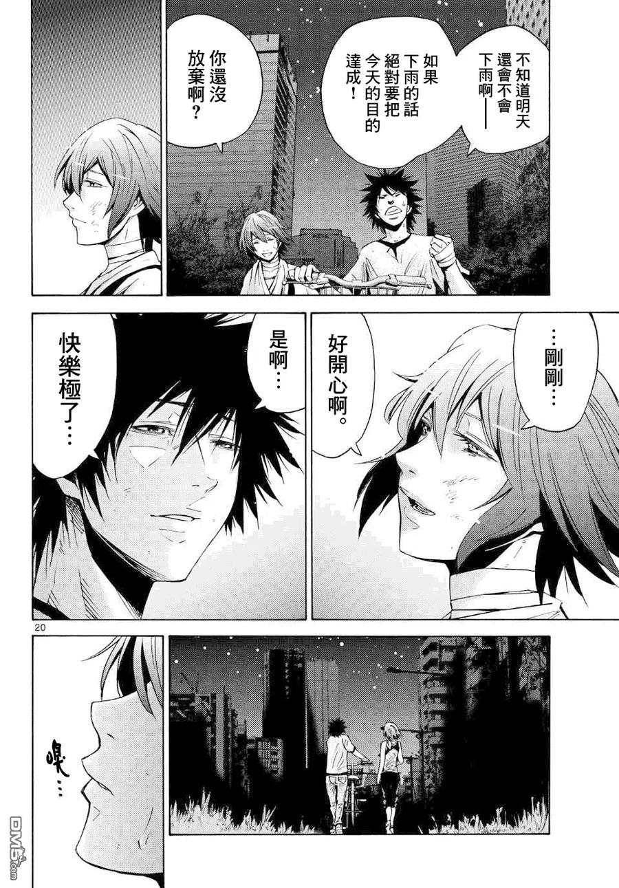 第20页