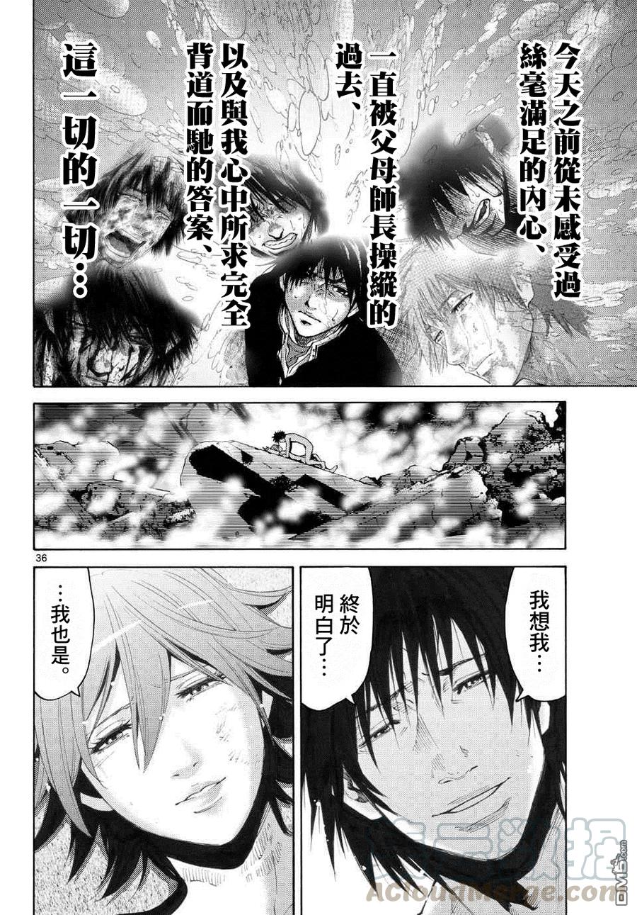 第34页