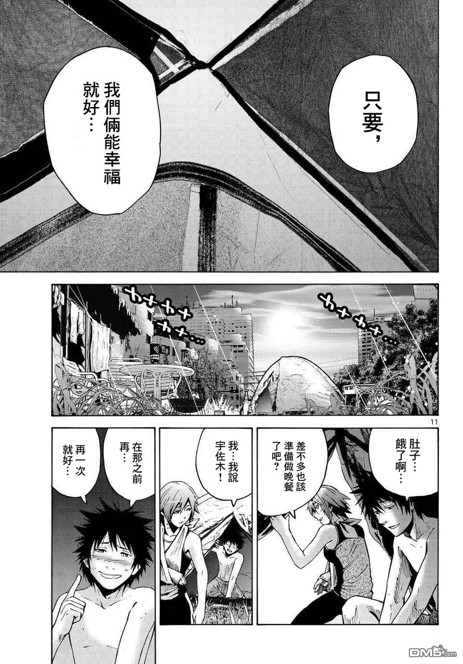 第11页