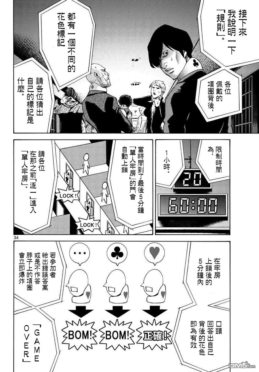 第33页