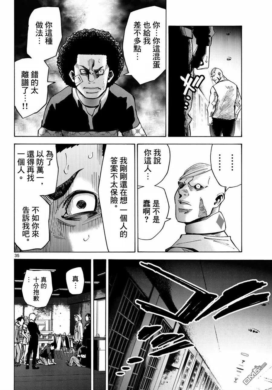 第36页