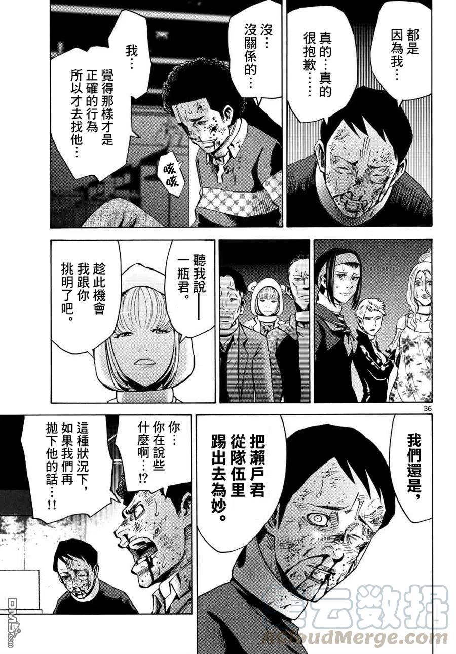 第37页