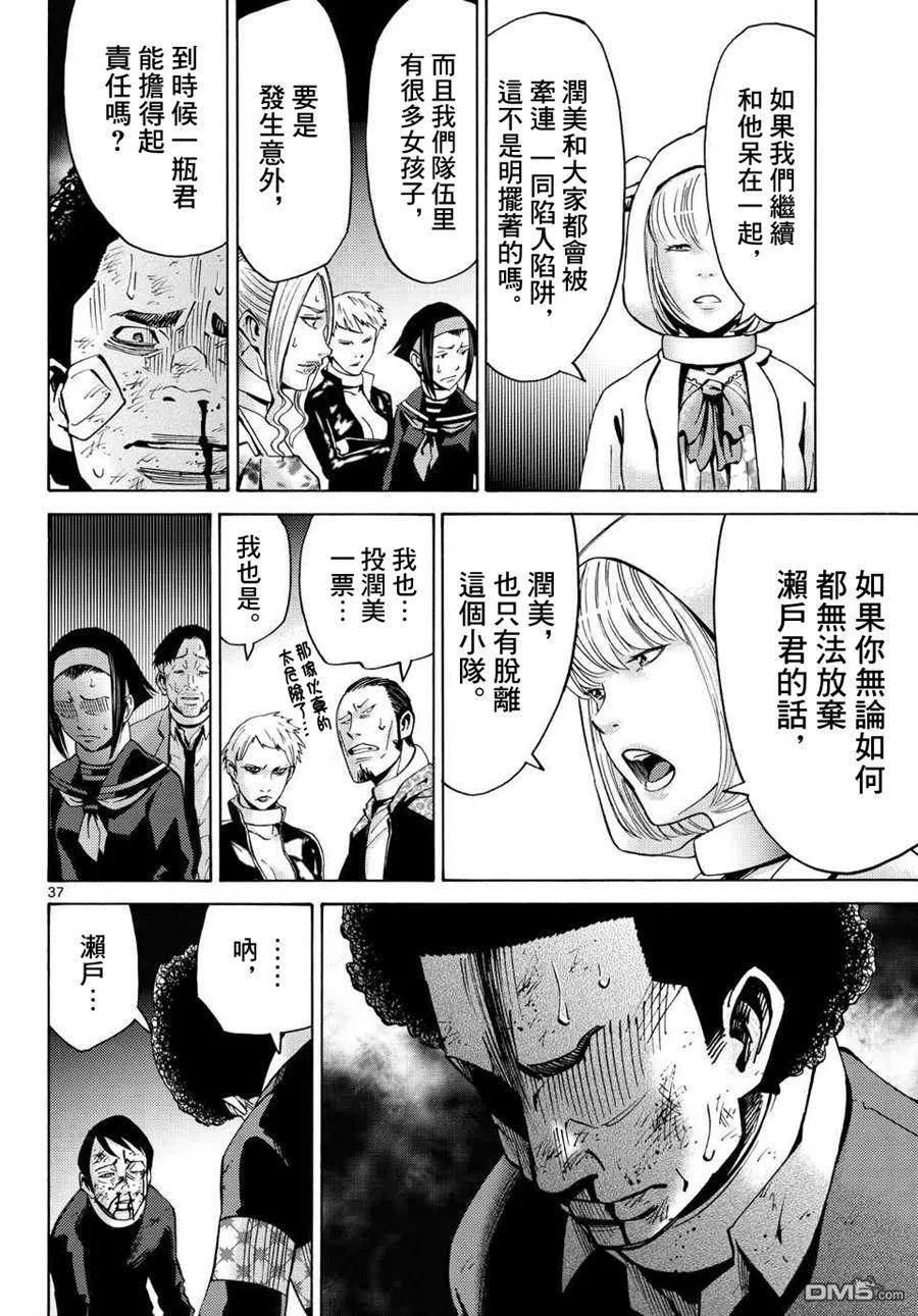第38页