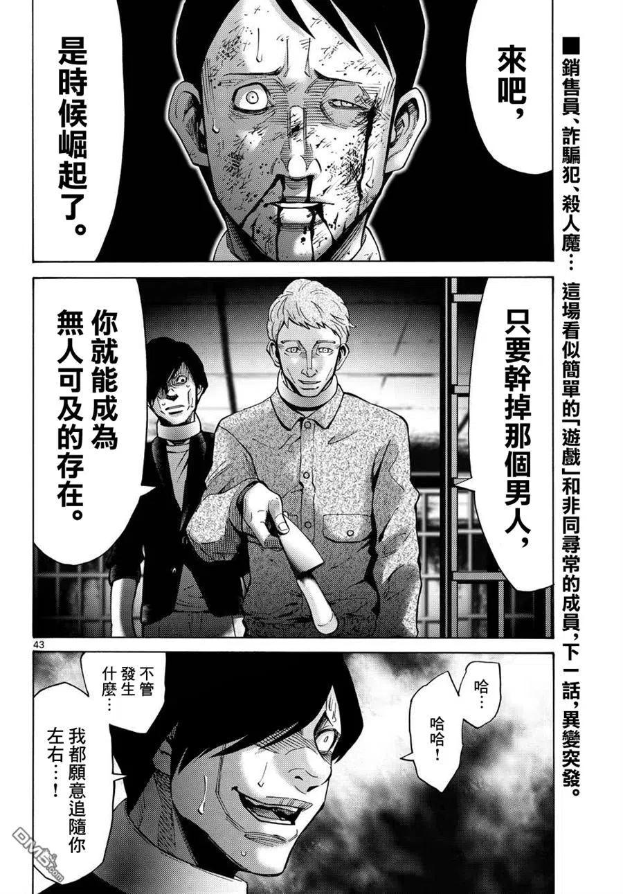 第44页