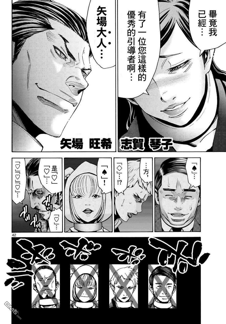 第42页