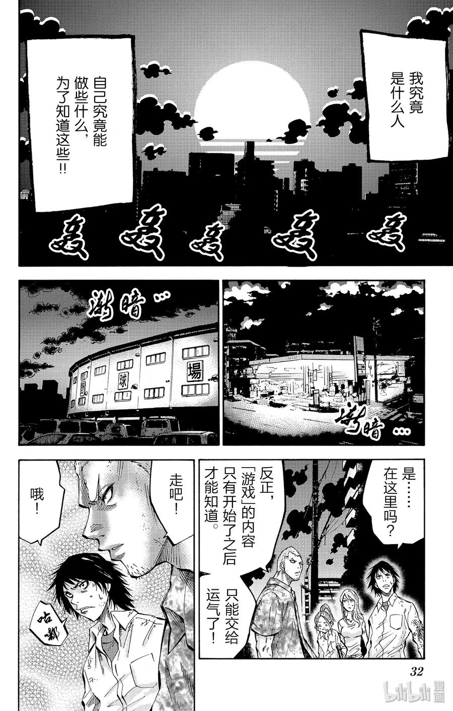 第32页