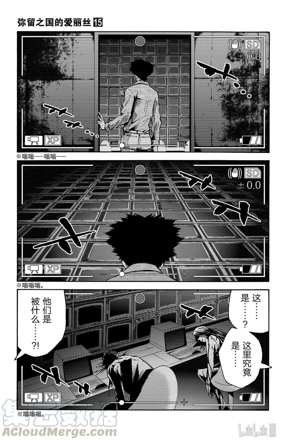 第37页