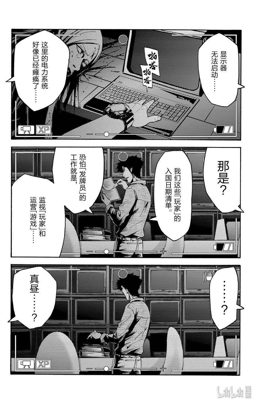 第38页