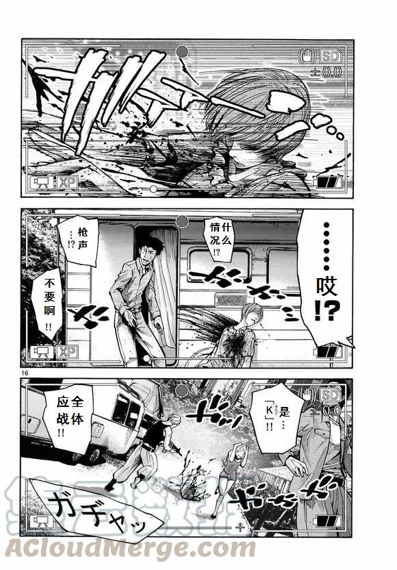 第16页