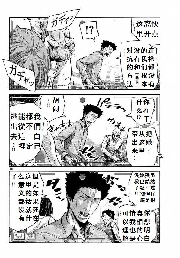 第18页