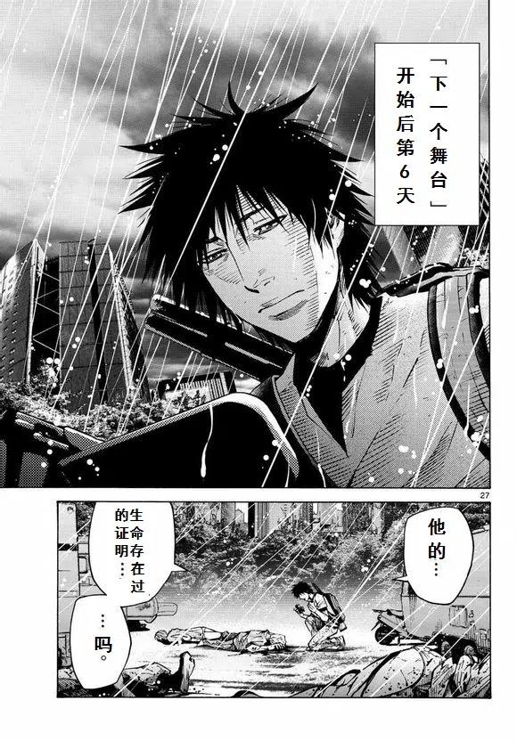 第27页