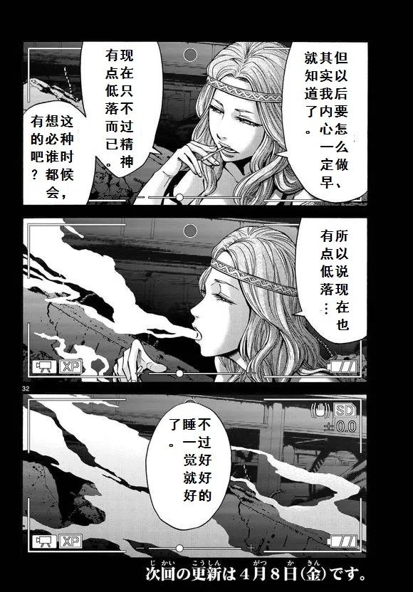 第32页