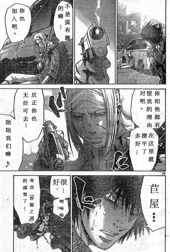 第35页