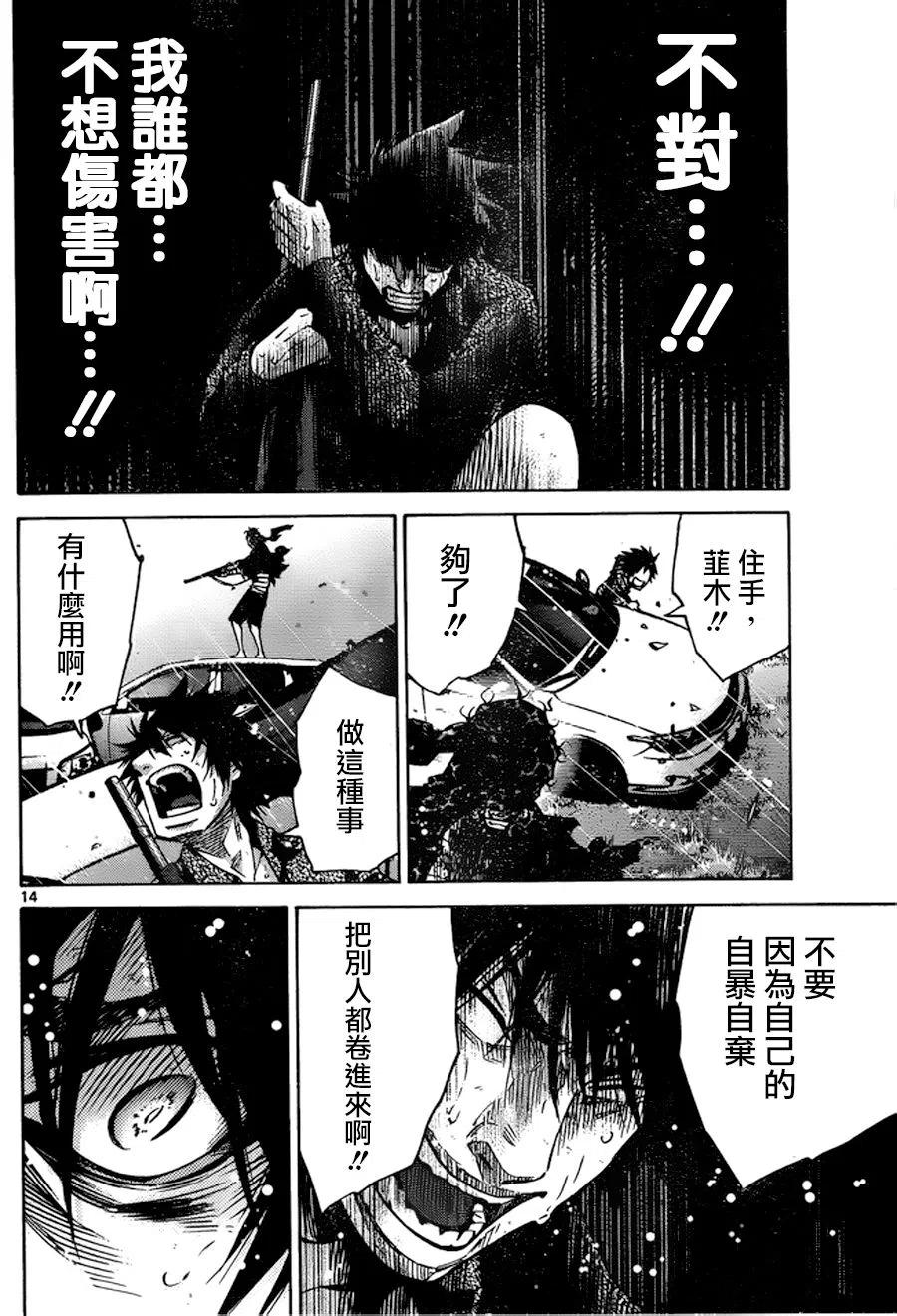 第14页