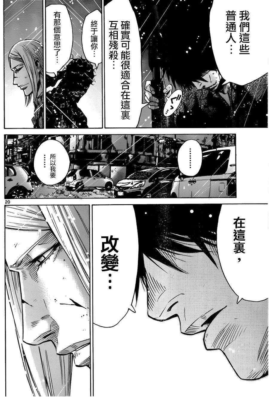 第20页