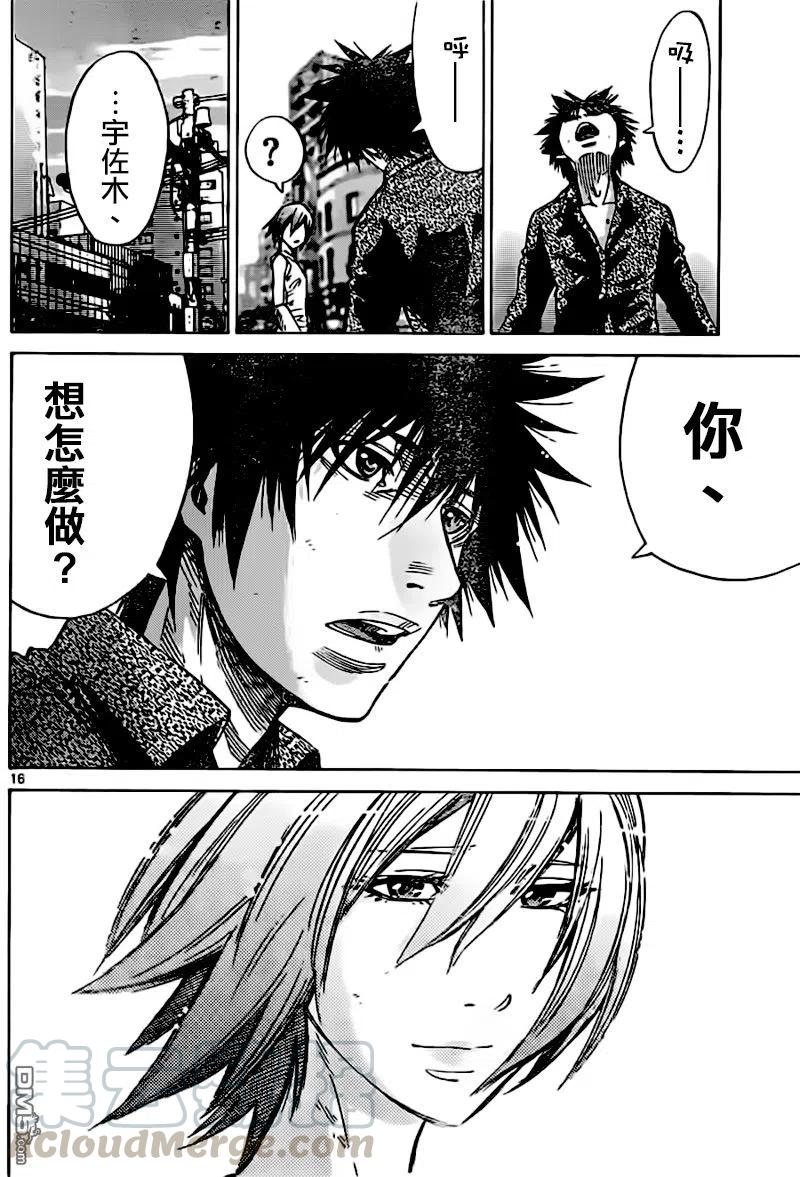 第16页
