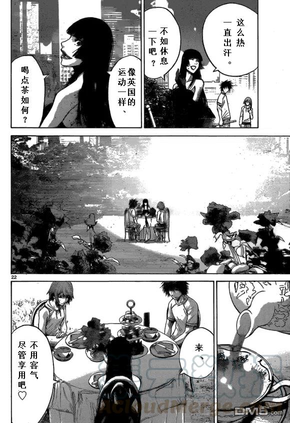 第22页