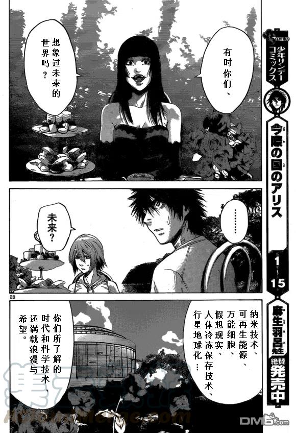 第28页