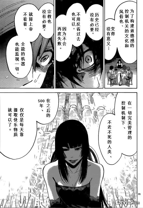 第35页