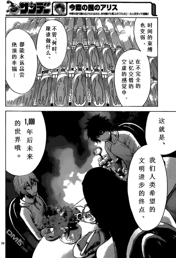 第36页