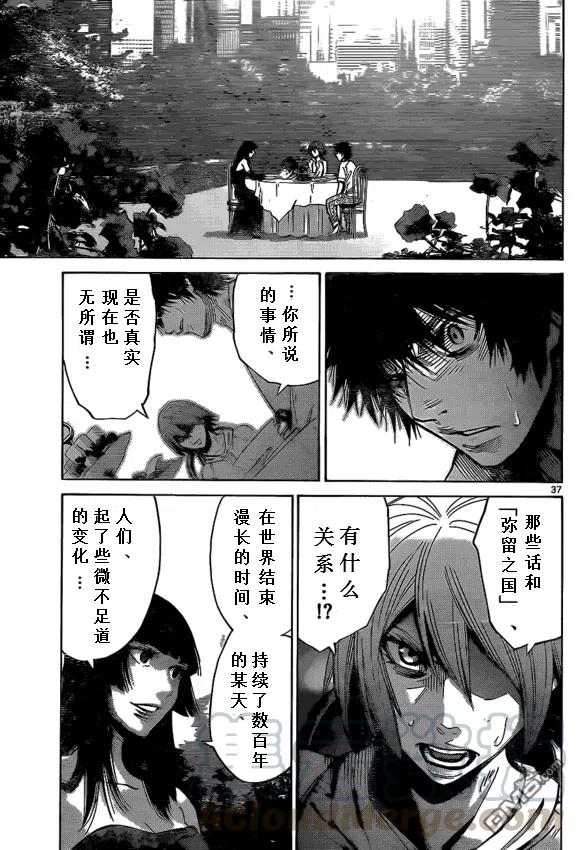 第37页