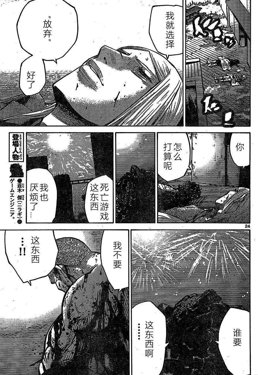 第24页
