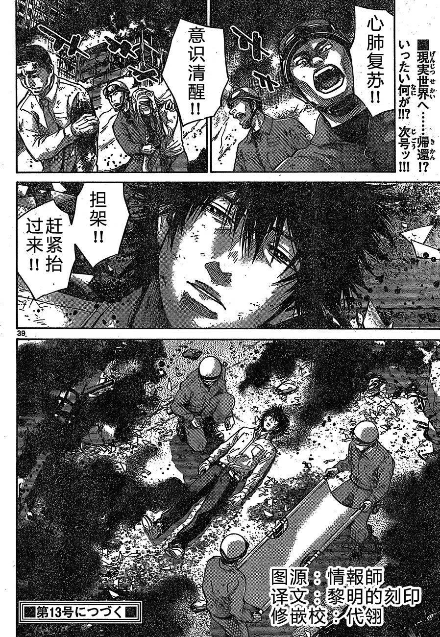 第39页