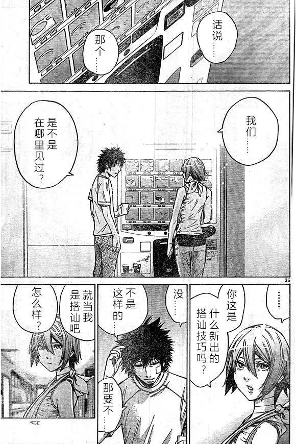 第35页