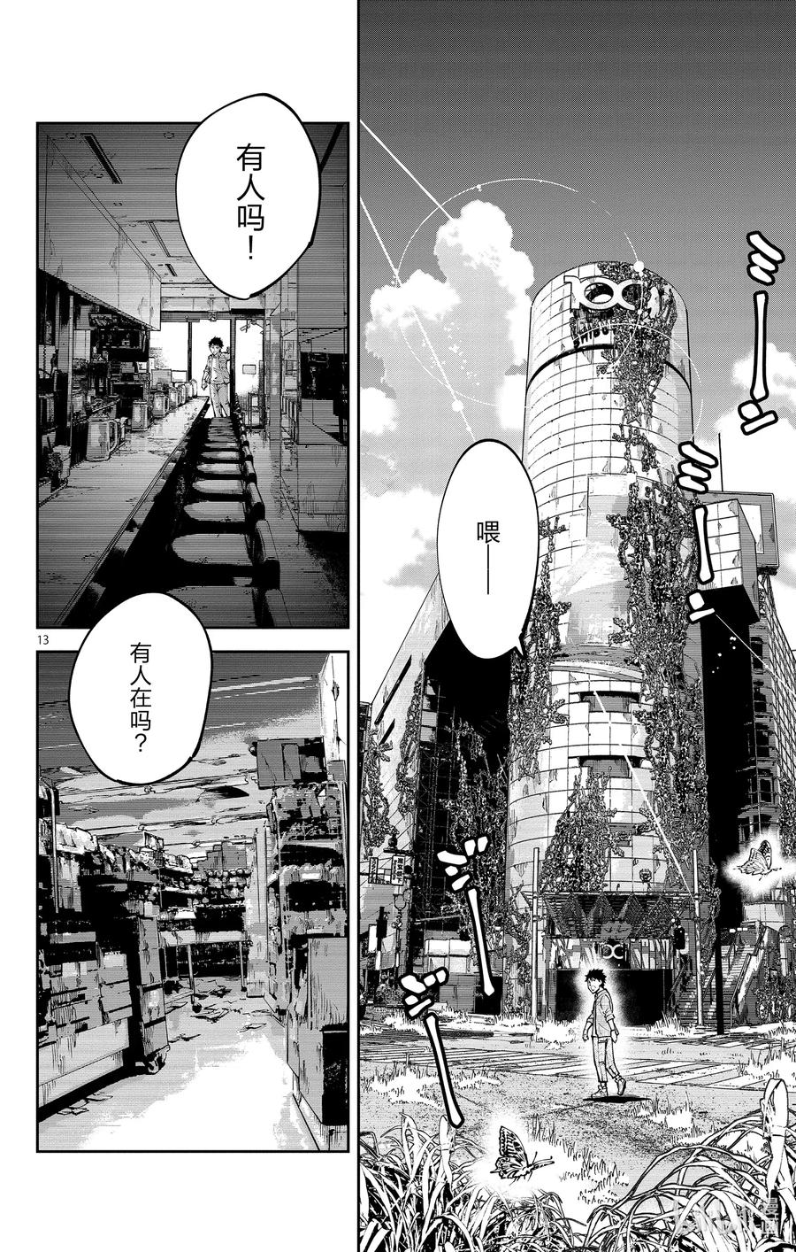 第18页