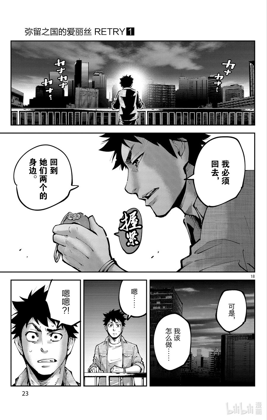 第23页