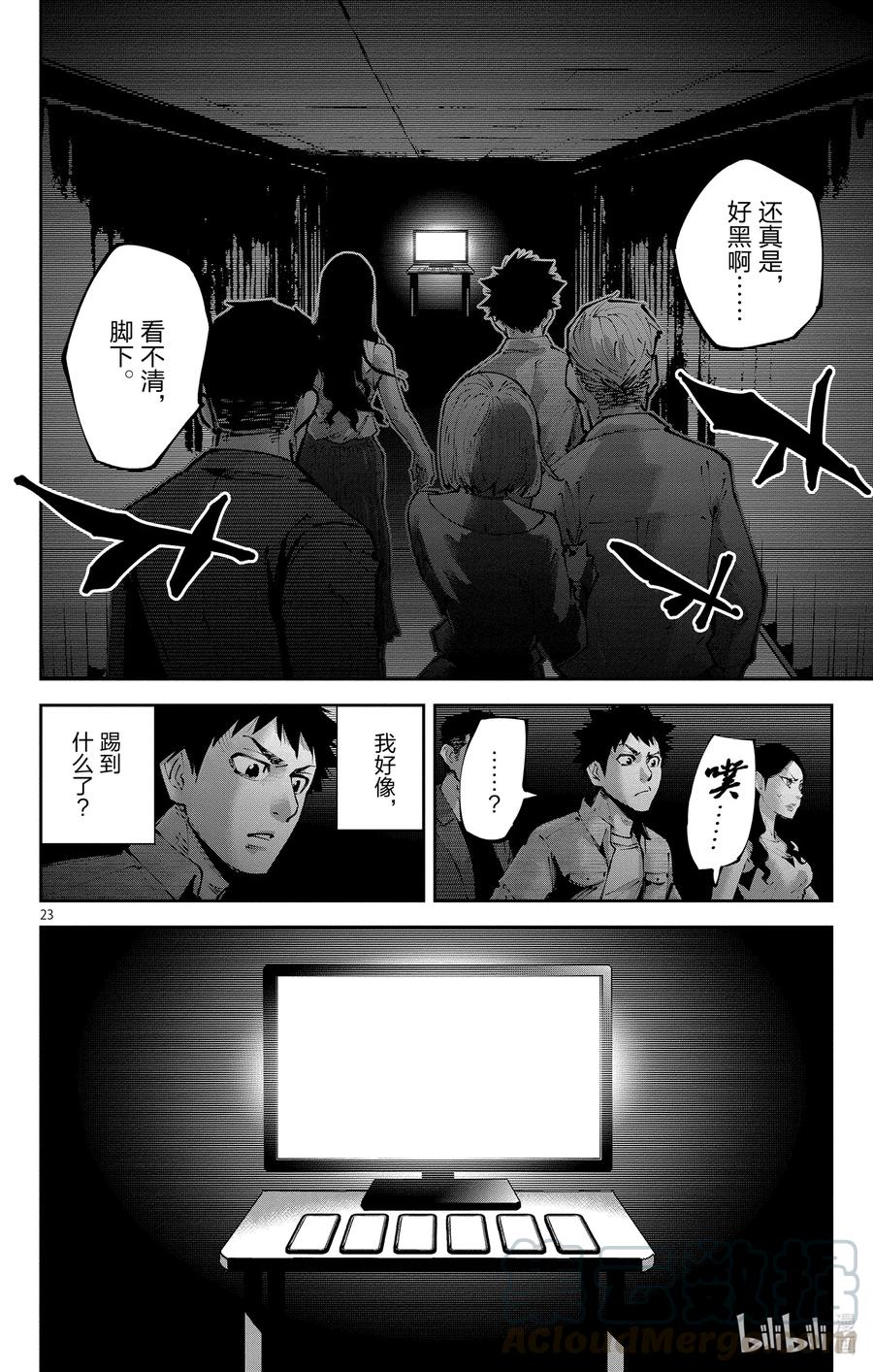 第28页