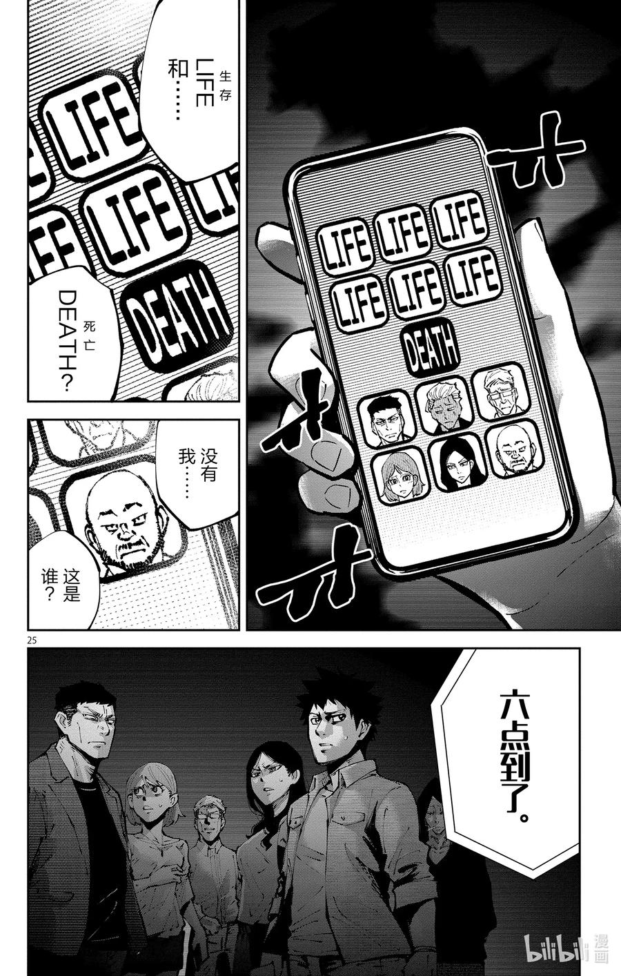 第30页